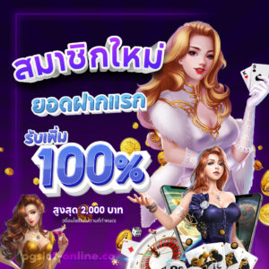 pgslot ระบบอัตโนมัติรวดเร็วทันใจ