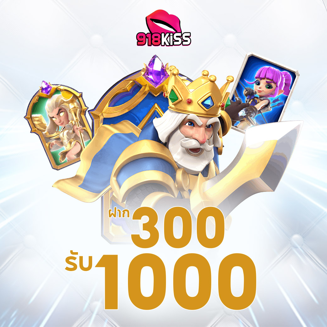 918kiss เกมสล็อตชั้นนำที่คุณสามารถเล่นบนมือถือได้