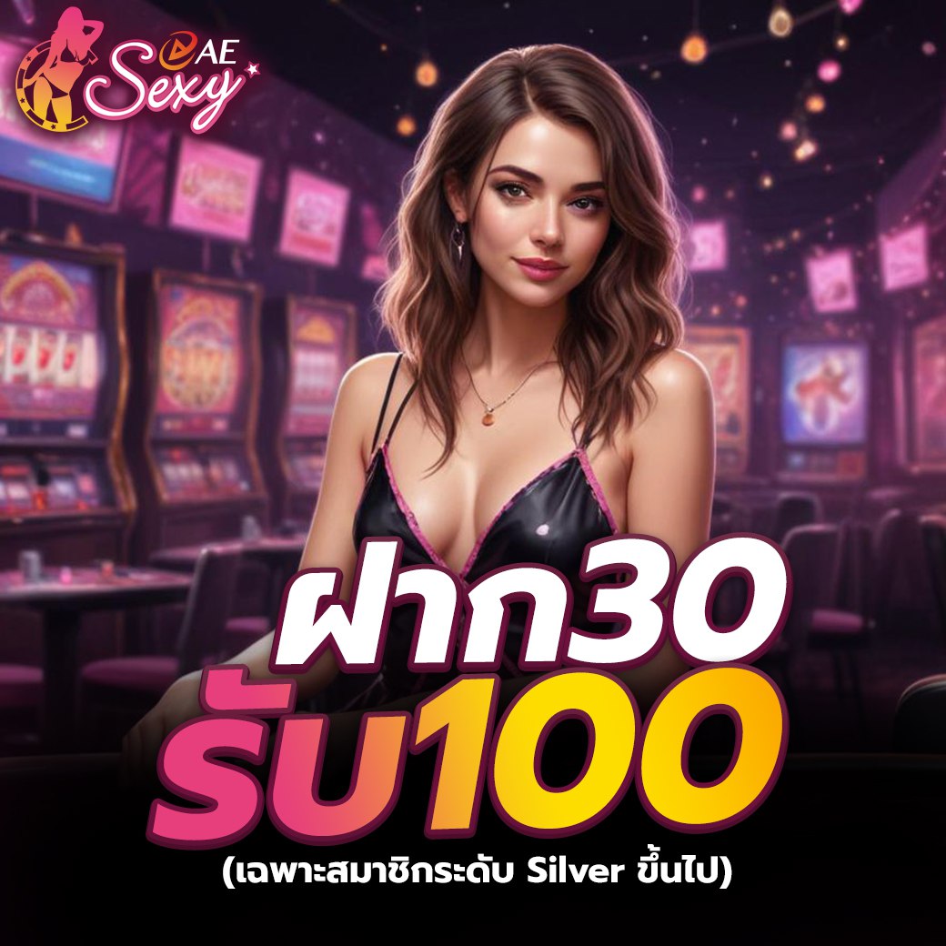 บาคาร่า คืออะไร รู้จักพนันออนไลน์ ได้เงินจริง หรือ เป็นแค่กลลวงของระบบ